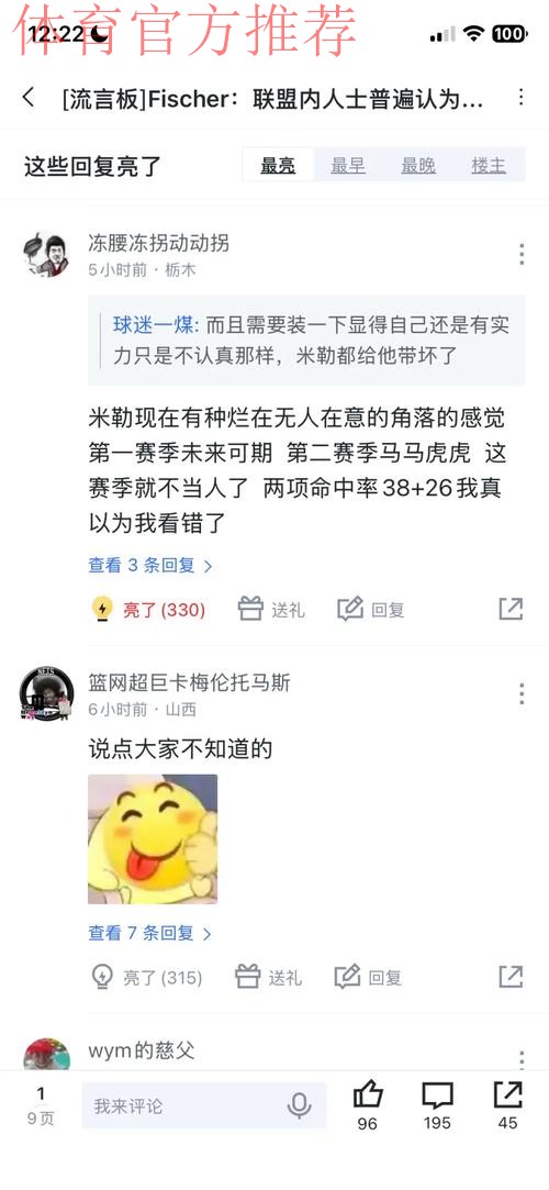 米勒:我希望成为攻防一体球员,心中要保持这种竞争精神 米勒:我希望成为攻防一体球员,心中要保持这种竞争精神
