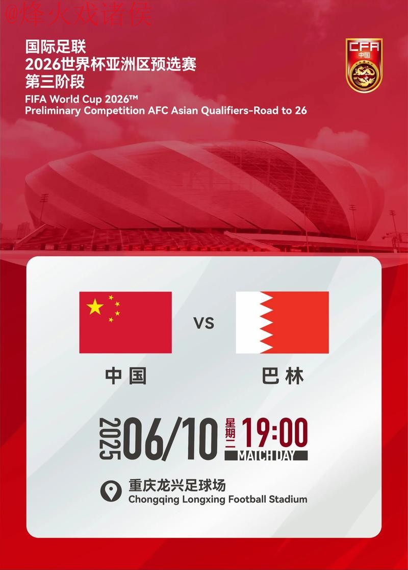 2026世界杯买球实时入口地址在哪找