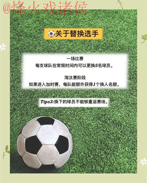 全面解析世界杯买球高清全站攻略