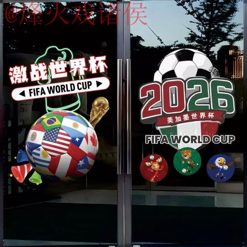 全面解析：世界杯竞猜教程全站指导